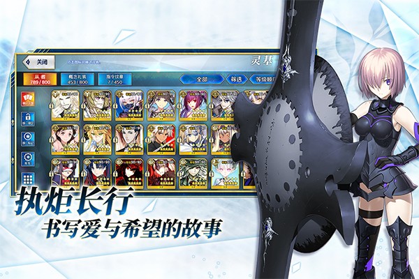 命运冠位指定直装游戏版