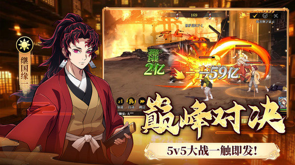 搭救之路1