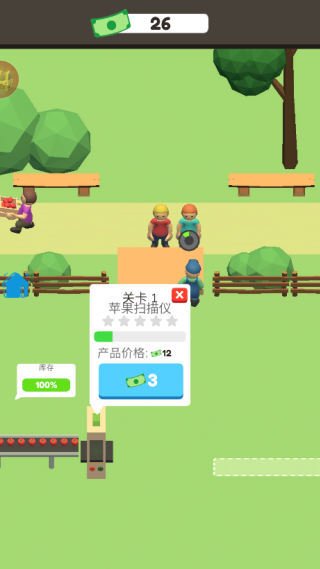 富翁特烦恼手机免费版