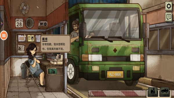无脑难题游戏无广告版