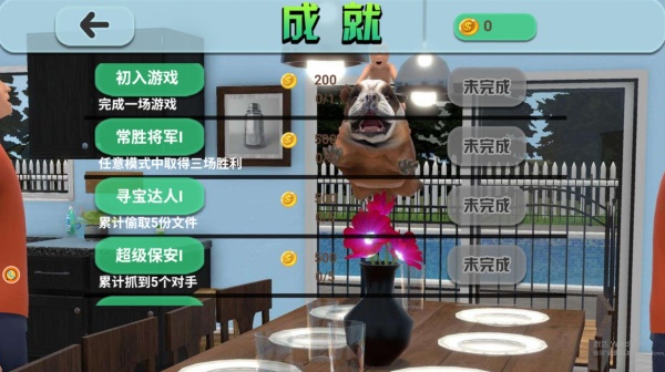 顽皮小孩大冒险安卓官方版