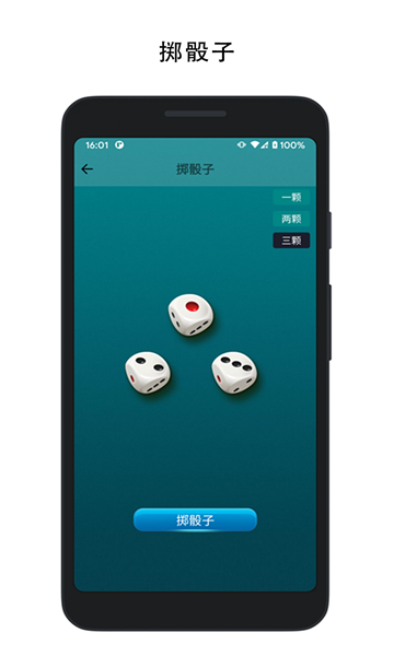 决定喵大转盘手机免费版