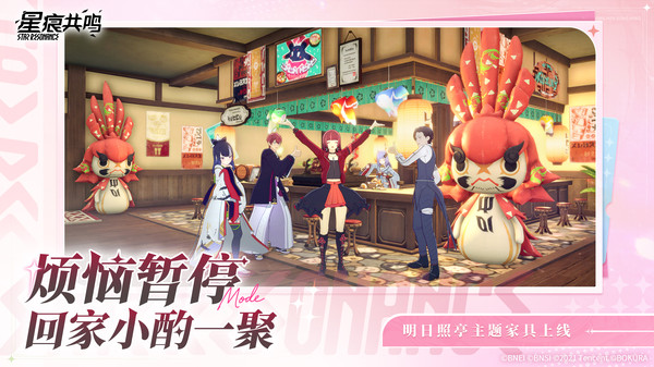 星痕共鸣(台服)游戏无广告版截图3