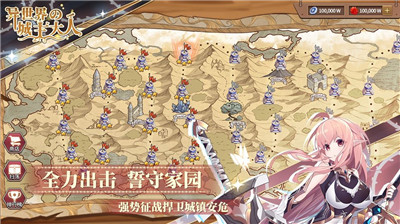 异世界的城主大人国际服((Lord of the Other World)图2