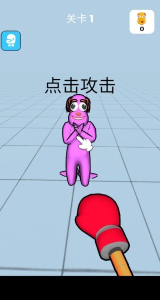 小子你别作游戏官方版