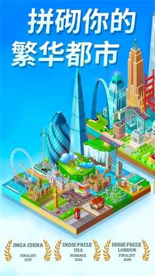 合到20根本停不下来安卓版图2