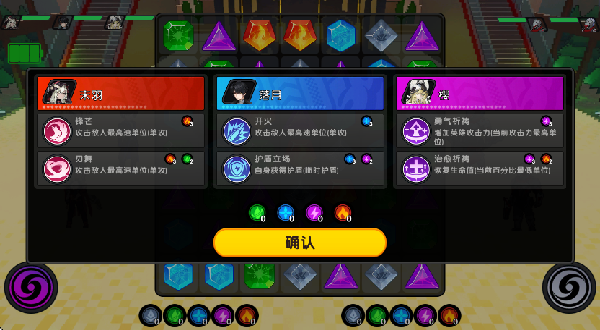 代号B8游戏安装包