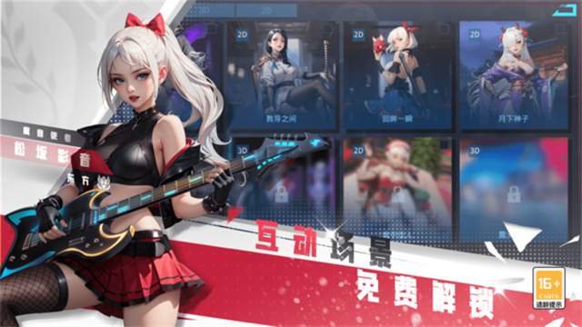 女神星球(最新版图1