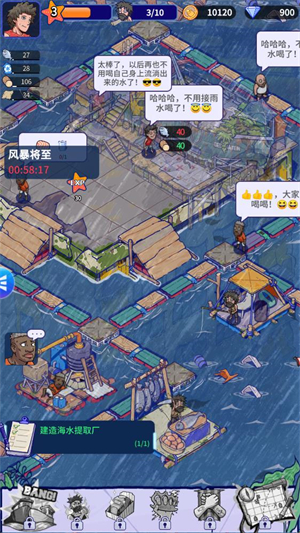 疯狂水世界游戏正版