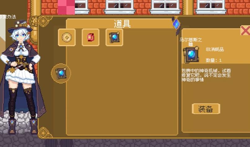 空想魔导手机正版
