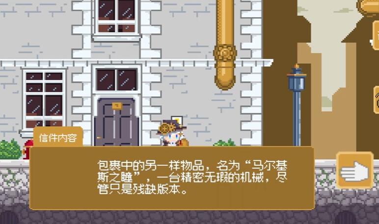 空想魔导手机正版