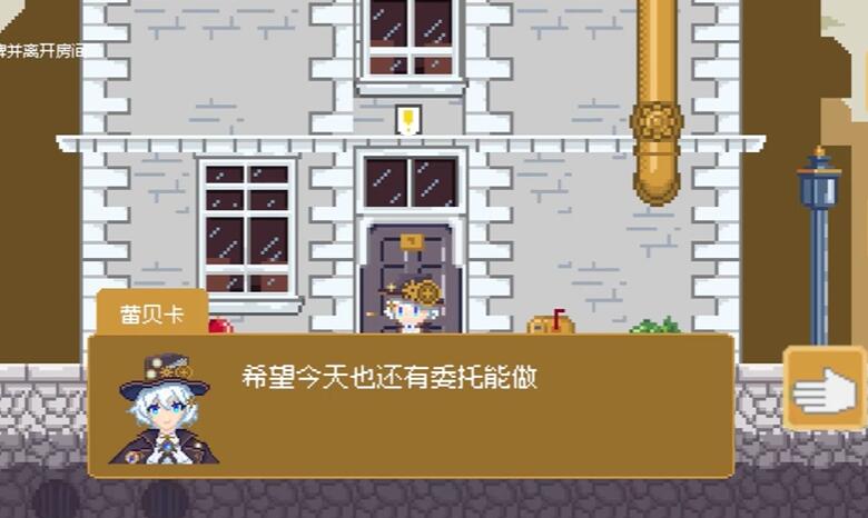 空想魔导手机正版
