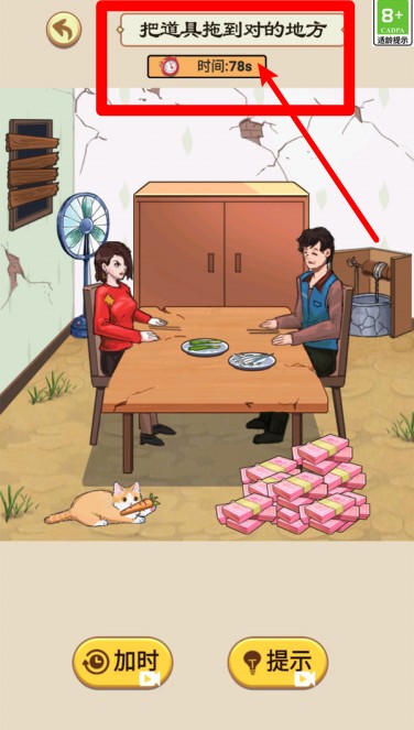 小小侦探家手机最新版