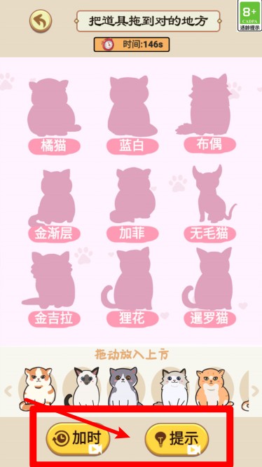小小侦探家手机最新版