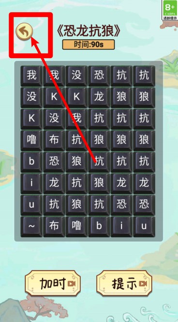 小小侦探家手机最新版