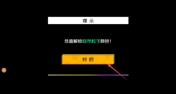 夜空绚烂烟花戏官方版