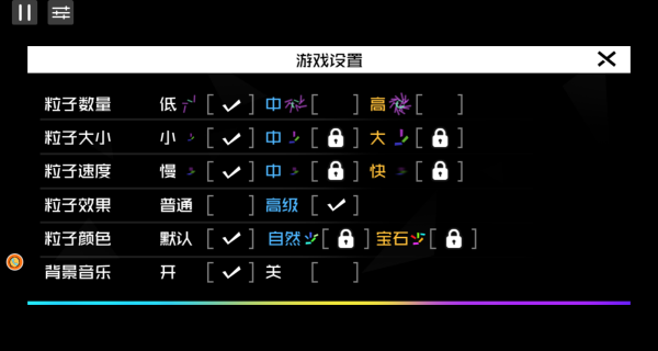 夜空绚烂烟花戏官方版