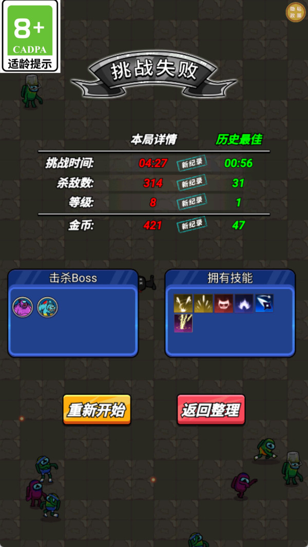枪火试炼原版