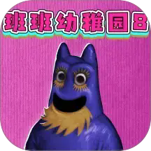 午夜惊恐故事安卓免费版