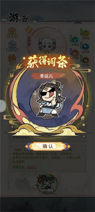 疾风街头游戏无广告版