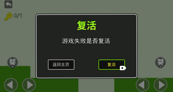 烧脑闯关王手游无广告版
