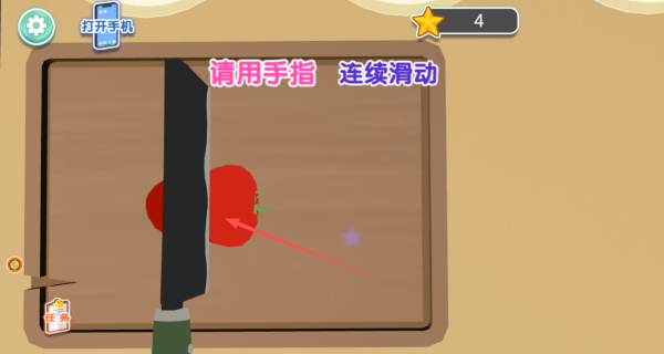 趣味烹饪模拟大赛安卓版