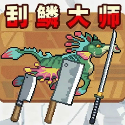 经营海上餐厅通用版