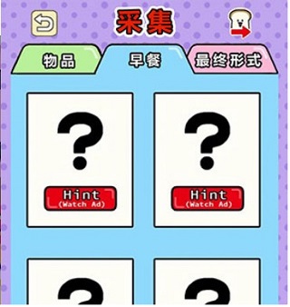 美食早餐大乱斗安卓直装版