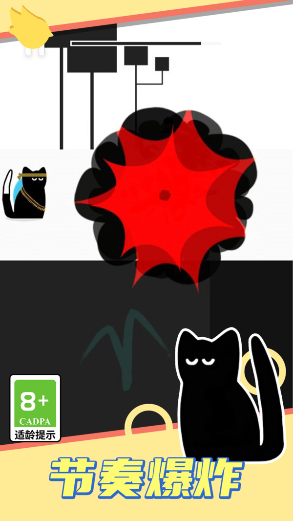 画线保卫战无广告版