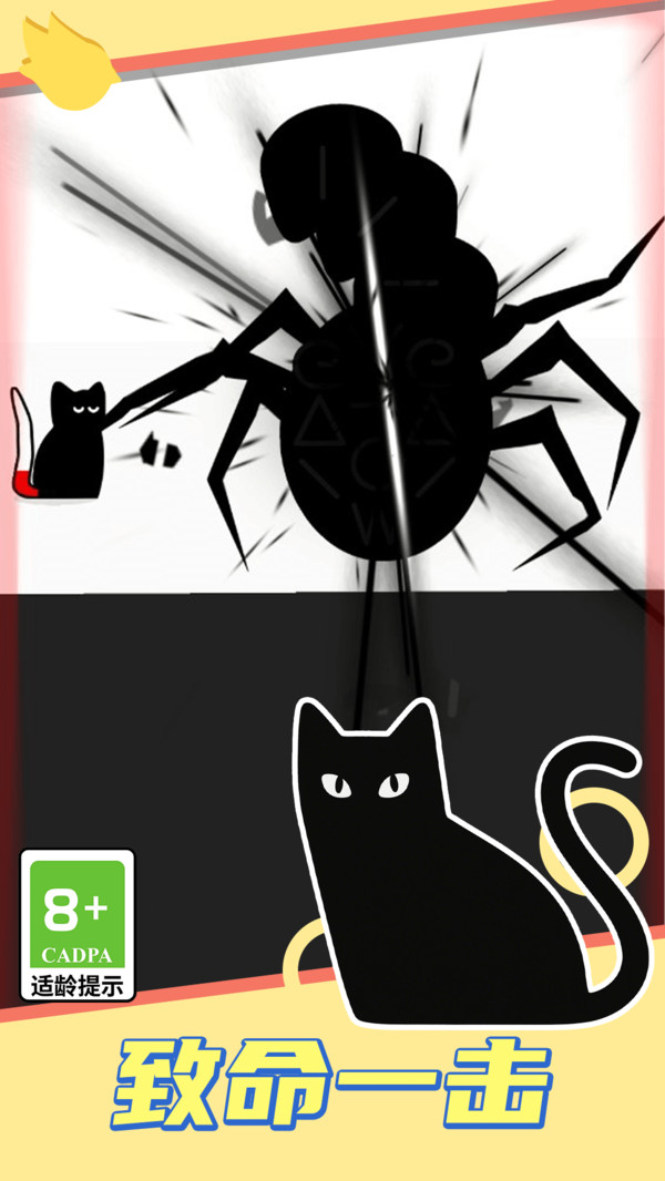 画线保卫战无广告版