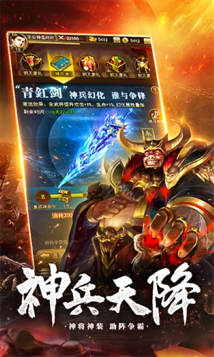 放置三国折版(3)