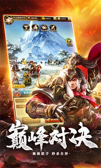 放置三国折版(1)