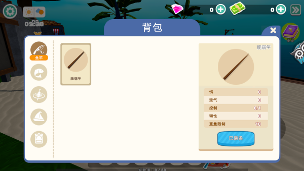 钓你没商量通用版