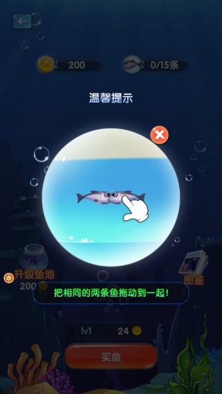 进化之路海洋求生游戏官方版