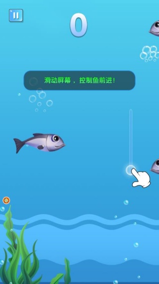 进化之路海洋求生游戏官方版