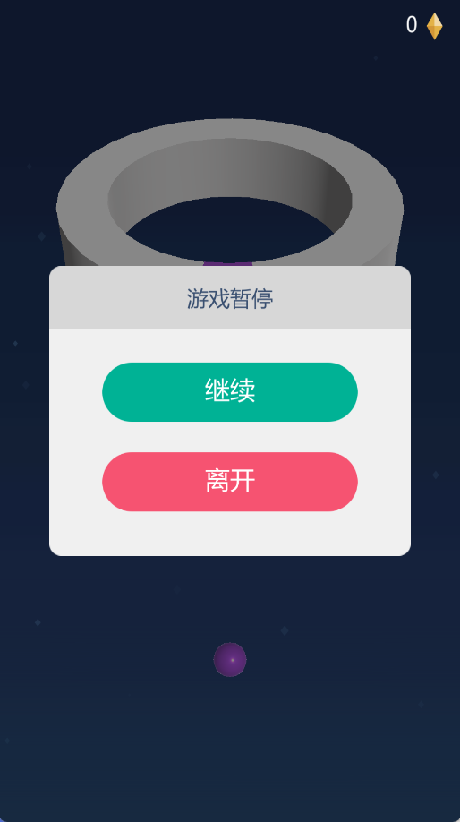 彩蛋涂墙无广告版