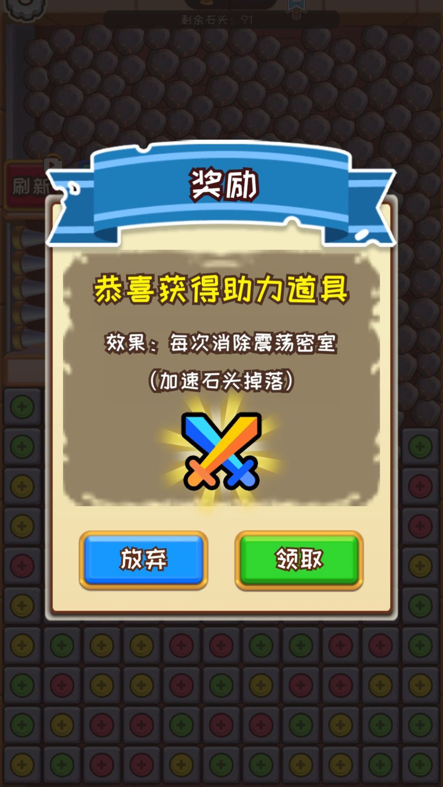 密室乐消消无广告版