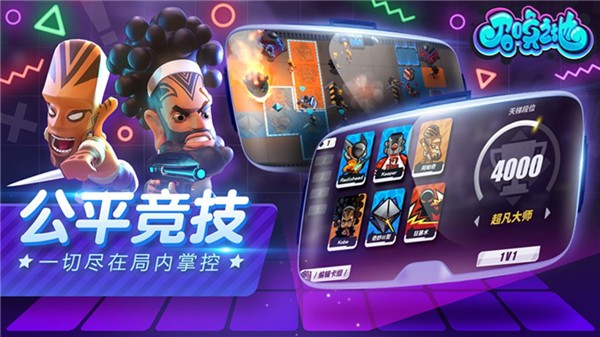 召唤之地手游免费版