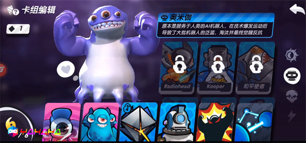 召唤之地手游免费版