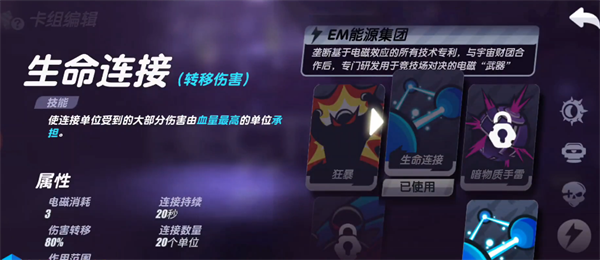 召唤之地手游免费版
