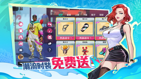 游戏截图