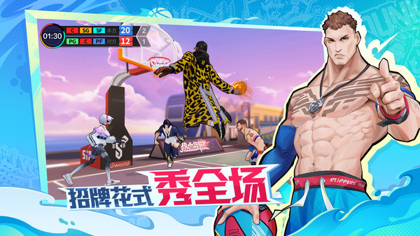游戏截图