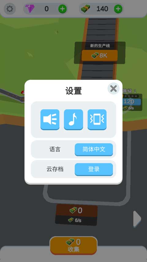 鸡蛋工厂大亨MOD菜单(Idle Egg Factory)