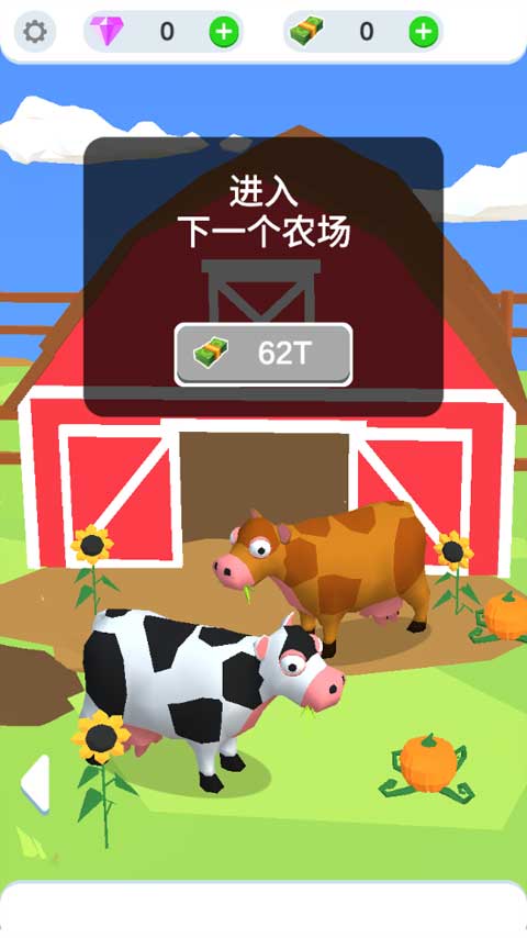 鸡蛋工厂大亨MOD菜单(Idle Egg Factory)