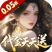 剑开仙门(测试服)游戏安装包