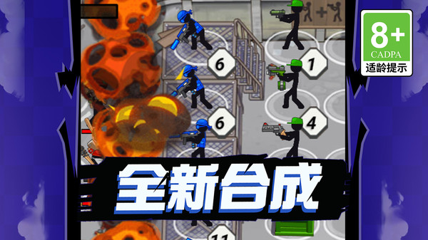 火线争霸游戏官方版