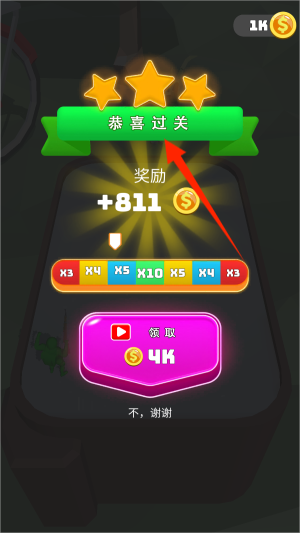 怪兽进化都市官方最新版
