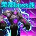 修勾突围逃生最新版