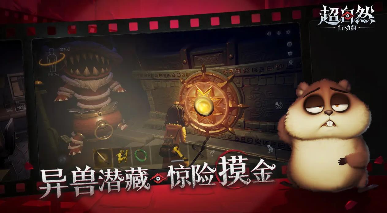 chaozirao.cmo超自然行动组图3