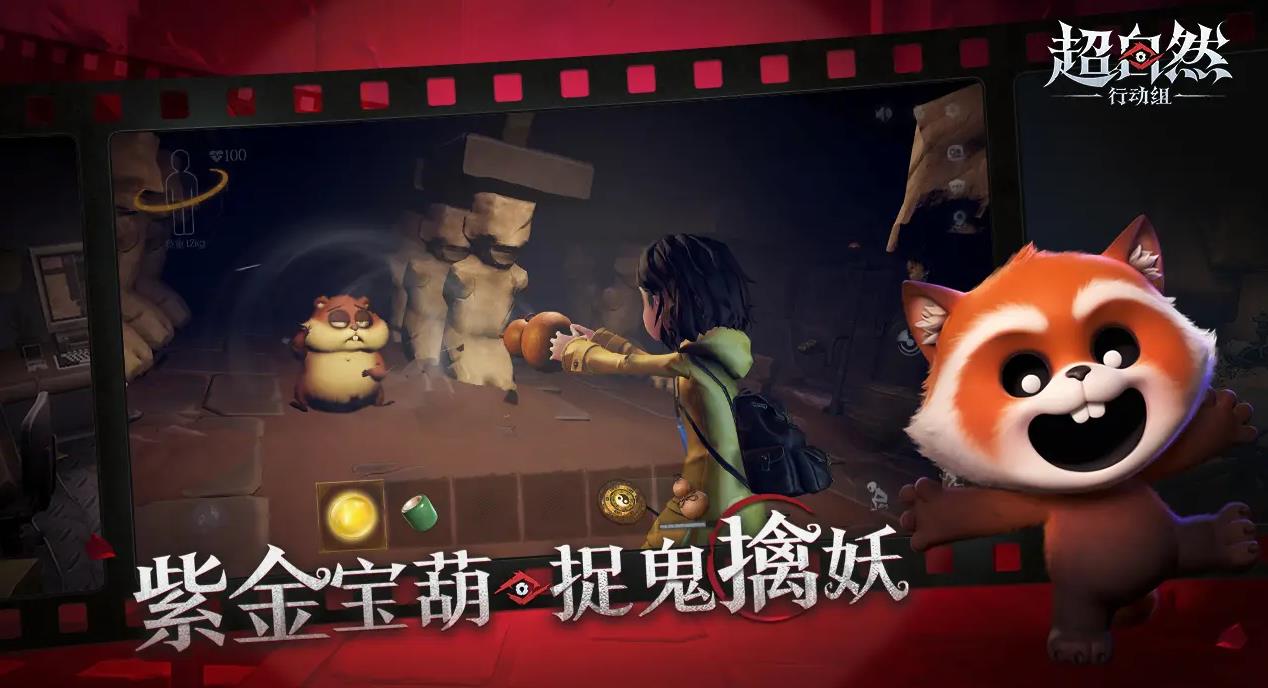 chaozirao.cmo超自然行动组图2